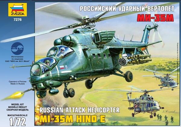 MI-35 M HIND E RUSSIAN ATTACK HELICOPTER