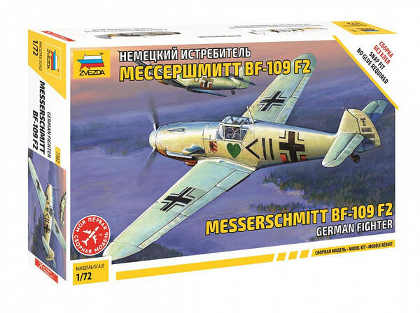 MESSERSCHMITT BF -109 F2 GERMAN AIRPLANE FIGHTER WWII. 