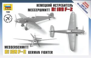 MESSERSCHMITT BF -109 F2 GERMAN AIRPLANE FIGHTER WWII. 