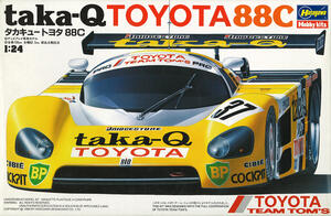 TAKA-Q TOYOTA 1988C SPORT PROTOTYPE CAR TAKA-Q TOYOTA 1988C SPORT PROTOTYPE CAR