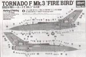 TORNADO F Mk.3 FIRE BIRD "FARNBOROUGH 2000". ENGRAVED PANEL LINES, DETAIL COCKPIT, VARIABLE WINGS. 