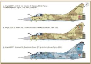 MIRAGE 2000C - GULF WAR
