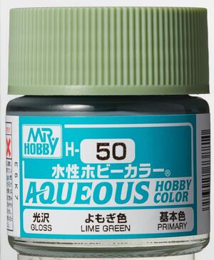 H-50 LIME GREEN - VERDE LIMA - AQUEOUS HOBBY COLOR - NUEVA FORMULA. ALTA CONCENTRACION - H-50 LIME GREEN - VERDE LIMA - AQUEOUS HOBBY COLOR - NUEVA FORMULA. ALTA CONCENTRACION -