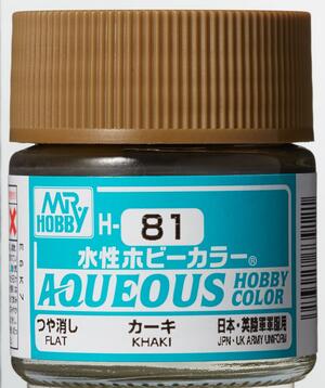 H-81  KHAKI -  KHAKI - AQUEOUS HOBBY COLOR - NUEVA FORMULA. ALTA CONCENTRACION. COMBAT UNIFORM JAPAN