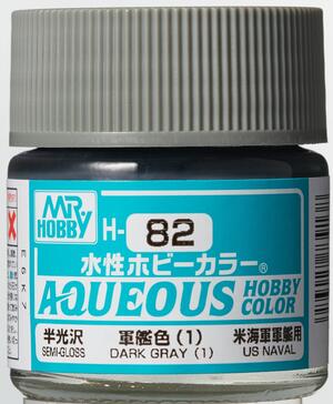 H-82  DARK GRAY (1)-  GRIS OBSCURO - AQUEOUS HOBBY COLOR - NUEVA FORMULA. ALTA CONCENTRACION. US WAR