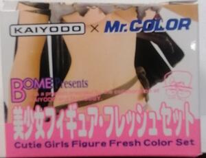 BOME WOMAN FIGURE COLOR SET. KAYODO DESIGN 4 X 18ml COMPLETE MODULATION WHITE SKIN. STATE OF THE ART