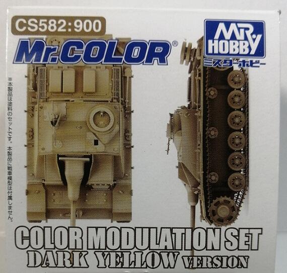 DARK YELLOW MODULATION COLOR SET. 4 X 18ml. DARK YELLOW TONES READY TO USE. EASIEST WAY FOR AUTHENTI