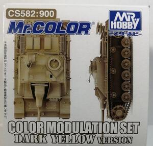 DARK YELLOW MODULATION COLOR SET. 4 X 18ml. DARK YELLOW TONES READY TO USE. EASIEST WAY FOR AUTHENTI DARK YELLOW MODULATION COLOR SET. 4 X 18ml. DARK YELLOW TONES READY TO USE. EASIEST WAY FOR AUTHENTI