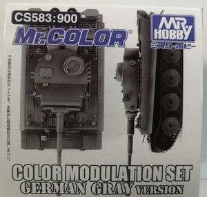 GERMAN GRAY MODULATION COLOR SET. 4 X 18ml. GERMAN ARMY COLORS READY TO USE. EASIEST WAY FOR AUTHENT