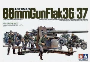 GERMAN 88mm FLAK 35/36 GUN AND CREW - SUPER HIGH DETAIL GUN WITH AMMO, TRANSPORT OR FIELD POSSITIO GERMAN 88mm FLAK 35/36 GUN AND CREW - SUPER HIGH DETAIL GUN WITH AMMO, TRANSPORT OR FIELD POSSITIO