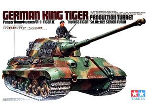 PANZER KAMPFWAGEN VI, TIGER II - KING TIGER -  PRODUCTION TURRET- HIGHLY DETAIL TANK WITH CREW FIGUR