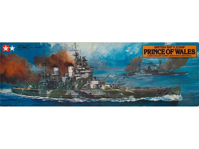HMS PRINCE OF WALES BRITISH BATTLESHIP - HUNT OF THE BISMARK, SUNK BY JAPANESE ARMY - HI DETAIL MODE