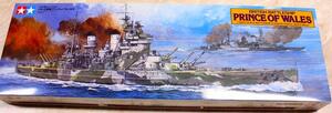 HMS PRINCE OF WALES BRITISH BATTLESHIP - HUNT OF THE BISMARK, SUNK BY JAPANESE ARMY - HI DETAIL MODE HMS PRINCE OF WALES BRITISH BATTLESHIP - HUNT OF THE BISMARK, SUNK BY JAPANESE ARMY - HI DETAIL MODE