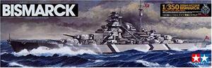 BISMARK GERMAN BATTLESHIP - WWII KRIEGSMARINE - HIGH DETAIL MODEL SHIP ACURATE DETAILS IN GUNS, BRID
