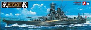 MUSASHI IMPERIAL JAPANESE NAVY BATTLESHIP - HIGHLY ACURATE DETAILS IN HULL, DECK, BRIDGE, GUNS. MUSASHI IMPERIAL JAPANESE NAVY BATTLESHIP - HIGHLY ACURATE DETAILS IN HULL, DECK, BRIDGE, GUNS.