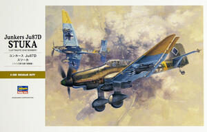 JUNKERS Ju 87 D STUKA, LUFTWAFFE DIVE BOMBER WWII - ENGRAVED PANEL, DETAIL COOKPIT, REAR MACHINE GU JUNKERS Ju 87 D STUKA, LUFTWAFFE DIVE BOMBER WWII - ENGRAVED PANEL, DETAIL COOKPIT, REAR MACHINE GU