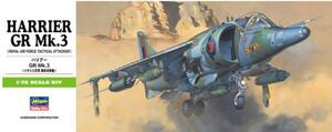 HARRIER GR Mk.3 ROYAL AIR FORCE TACTICAL ATTACKER - ENGRAVED PANEL LINES, DETAIL COCKPIT. HARRIER GR Mk.3 ROYAL AIR FORCE TACTICAL ATTACKER - ENGRAVED PANEL LINES, DETAIL COCKPIT.