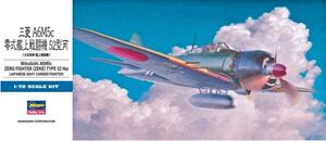 A6M5c MITSUBISHI ZERO FIGHTER TYPE 52 Hei. JAPANESE NAVY CARRIER FIGHTER. HI DETAIL MODEL KIT. ENGRA