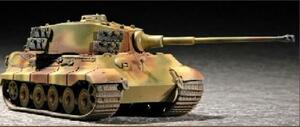 GERMAN Sd.Kz. 182 KING TIGER HENSCHEL TURRET WWI TANK