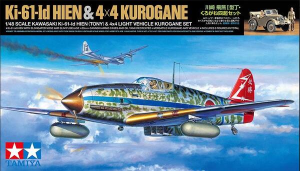 Ki-61-Id HIEN KAWASAKI (TONY) & 4 X 4 LIGHT VEHICLE KUROGANE - DETAILED 20mm GUNS AND OIL TANK -