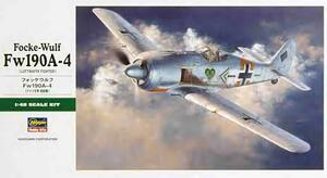 FOCKE WULF FW190 A-4 - ENGRAVED PANEL LINES, COWLING AND RADIAL ENGINE. DETAIL COOKPIT, DROP TANK. A FOCKE WULF FW190 A-4 - ENGRAVED PANEL LINES, COWLING AND RADIAL ENGINE. DETAIL COOKPIT, DROP TANK. A