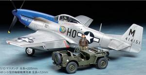 P-51 D NORTH AMERICAN MUSTANG & 1/4-TON JEEP LIGHT VEHICLE. - REALISTIC COCKPIT INTERIOR, BELLY RADI