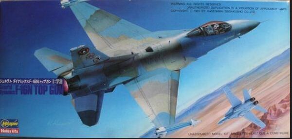 F-16N TOP GUN FIGHTING FALCON. +MODEL TECHNOLOGIES PHOTO-ETCH DETAIL SET+ MASTE DETAILS- PITOT TUBE 