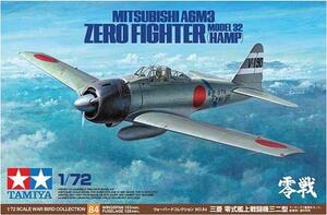 MITSUBISHI A6M3 ZERO FIGHTER MODEL 32 (HAMP). ENGRAVED PANEL LINES, FINE DETAIL COCKPIT, WHEEL BAY, 