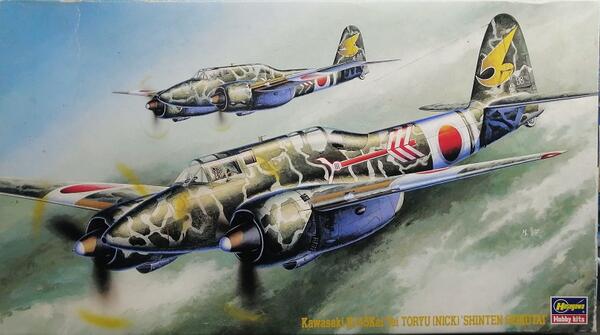 KAWASAKI Ki-45 KAI TEI TORYU (NICK) "SHINTEN SEIKUTAI). HIGH DETAIL MODEL KIT. ENGRAVED PANEL LINES 