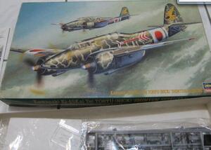 KAWASAKI Ki-45 KAI TEI TORYU (NICK) "SHINTEN SEIKUTAI). HIGH DETAIL MODEL KIT. ENGRAVED PANEL LINES 