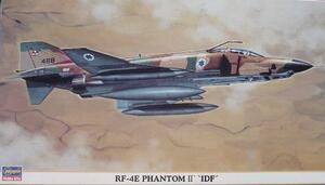 RF-4E PHANTOM II "ISRAEL D.F."  PLUS EDUARD RF-4 PHOTO-ETCH DETAIL COCKPIT SET. ENGRAVED PANEL LINES