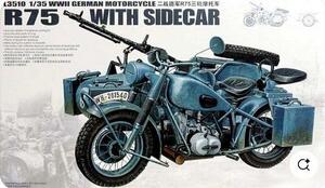 R-75 MOTORCYCLE WITH SIDECAR GERMAN WWII. ACUATE DETAIL MODEL WITH PHOTO-ETCH IN ENGINE AIR-COOLING R-75 MOTORCYCLE WITH SIDECAR GERMAN WWII. ACUATE DETAIL MODEL WITH PHOTO-ETCH IN ENGINE AIR-COOLING