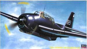 TBM-3 AVENGER "USS SHAMROCK BAY". HIGH DETAIL MODEL KIT, ENGRAVED PANEL LINES, BOMB BAY AND COCKIPIT