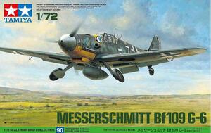MESSESCHMITT BF 109 G-6. PLUS BONUS RESIN MULTI- INTERIOR DETAIL PARTS FOR Bf-109 F, G & K. MESSESCHMITT BF 109 G-6. PLUS BONUS RESIN MULTI- INTERIOR DETAIL PARTS FOR Bf-109 F, G & K.