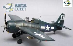 FM-2 WILDCAT TM. ACCURATE DETAIL IN ALL IT'S PARTS. HIGH INJECTION TECHNOLOGY.