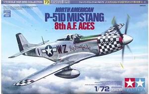 P-51 D MUSTANG 8th A.F. ACES. PLUS  AIRES COCKPIT SET