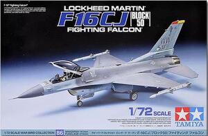 F-16 CJ BLOCK 50 FIGHTING FALCON. FINE DETAIL MODEL KIT WITH ALL BLOCK 50 WEAPONRY. FULL COCKPIT DET F-16 CJ BLOCK 50 FIGHTING FALCON. FINE DETAIL MODEL KIT WITH ALL BLOCK 50 WEAPONRY. FULL COCKPIT DET