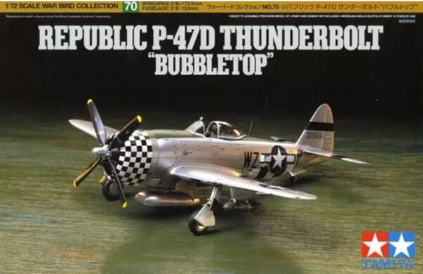 P-47D THUNDEBOLT BUBBLE TOP. ULTA DETAIL MODEL KIT IN ALL SURFACES. ENGAVED PANEL LINE, FINE DETAIL 