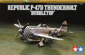 P-47D THUNDEBOLT BUBBLE TOP. ULTA DETAIL MODEL KIT IN ALL SURFACES. ENGAVED PANEL LINE, FINE DETAIL 