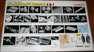 PZ.KPFW, IV AUSF. E AFIKA KORPS. HIGH DETAIL MODEL KIT IN ALL SURFACES, DETAIL TURRET AND MAIN GUN.