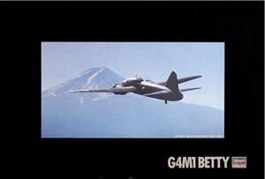 G4M1 MITSIBISHI "BETTY" &  MXY7 OHKA. FULL DETAIL MODEL KIT.
