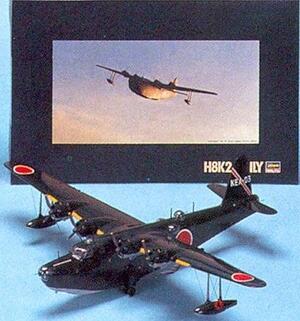 H8K2 KAWANISHI EMILY. HIGH DETAIL MODEL KIT IN ALL SURFACES. 