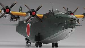 H8K2 KAWANISHI EMILY. HIGH DETAIL MODEL KIT IN ALL SURFACES. 