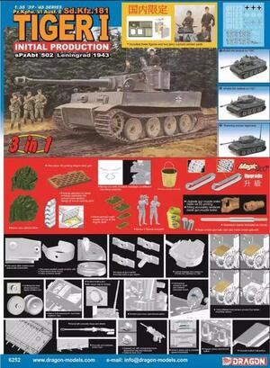 TIGER I Pz.Kpfw.VI Ausf:E Sd.Kfz.181 INITIAL PODUCTION sPzAbt 502 LENINGRAD 1943.  FULL DETAIL MODEL