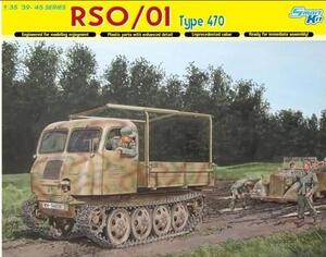 RSO/01 TYPE 470 GEMAN TRACTOR. INCLUDES DETAILED MULTIPART ENGINE, TRANSMISSION, DRIVER'S COMPARTMEN RSO/01 TYPE 470 GEMAN TRACTOR. INCLUDES DETAILED MULTIPART ENGINE, TRANSMISSION, DRIVER'S COMPARTMEN