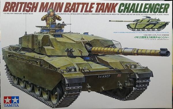 CHALLENGER BRITISH MAIN BATTLE TANK. ACCURATE IN ALL DETAILS, COMMANDER FIGURE, CAMOUFLAGE NET BIN.