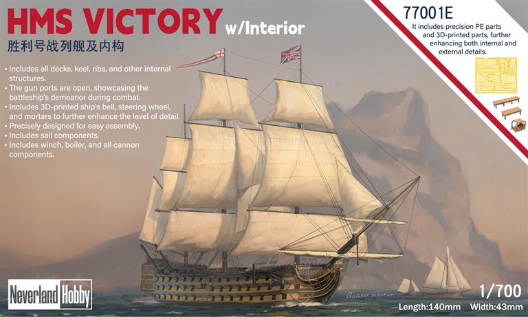 HMS VICTORY W / INTERIOR. W/ ALL DECKS, KEEL, RIBS. GUN PORTS OPEN. 3D PRINTED AND PHOTO-ETCH  BELL,