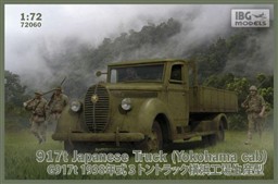 917t JAPANESE WWII TRUCK YOKOHAMA CABIN . HIGH DETAIL MODEL KIT WITH PHOTO-ETCHED PARTS. 917t JAPANESE WWII TRUCK YOKOHAMA CABIN . HIGH DETAIL MODEL KIT WITH PHOTO-ETCHED PARTS.
