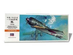 NAKAJIMA Ki-43-II HAYABUSA OSCAR. JAPANESE ARMY FIGHTER. PANEL NEGATIVO DETAIL COCKPIT. FINE DETAILS NAKAJIMA Ki-43-II HAYABUSA OSCAR. JAPANESE ARMY FIGHTER. PANEL NEGATIVO DETAIL COCKPIT. FINE DETAILS