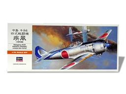NAKAJIMA Ki-84 HAYATE FRANK. JAPANESE ARMY FIGHTER. NEGATIVE PANEL, HIGH DETAIL IN ALL SURFACES, DET NAKAJIMA Ki-84 HAYATE FRANK. JAPANESE ARMY FIGHTER. NEGATIVE PANEL, HIGH DETAIL IN ALL SURFACES, DET